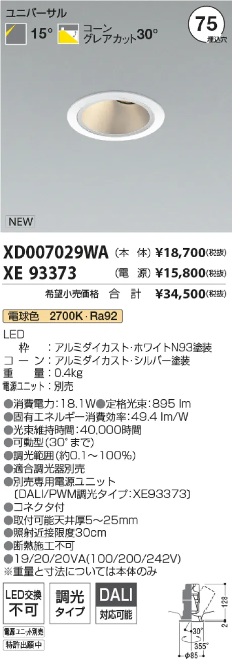XD007029WA-XE93373