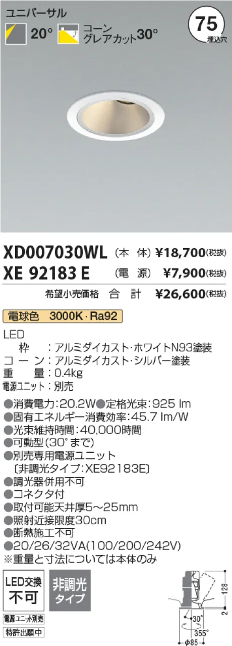 XD007030WL-XE92183E