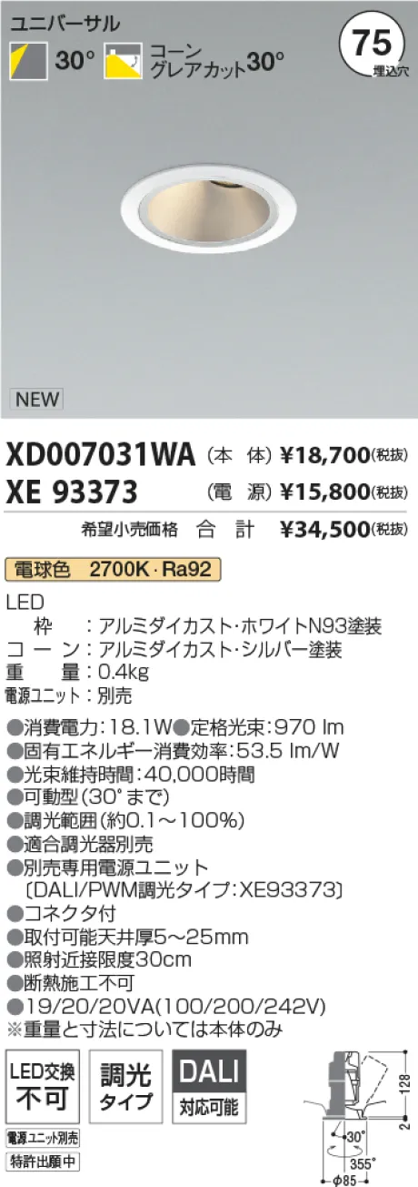 XD007031WA-XE93373