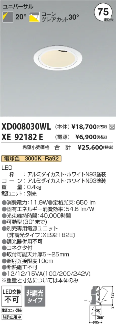 XD008030WL-XE92182E