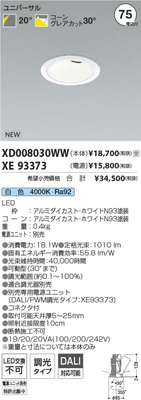 XD008030WW-XE93373