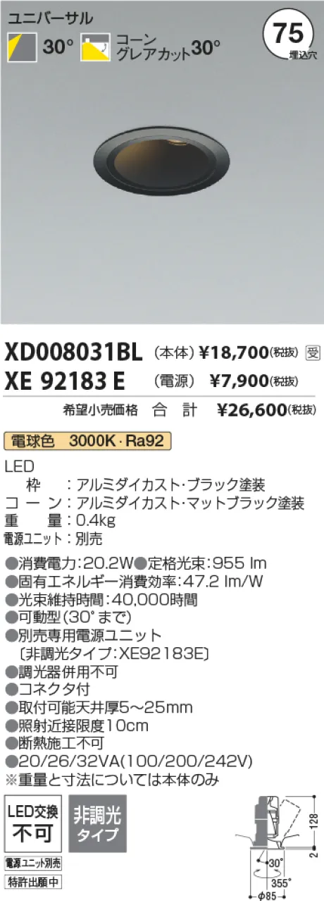 XD008031BL-XE92183E