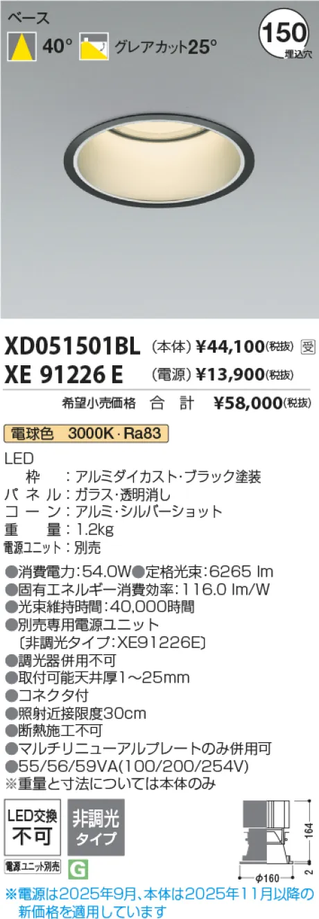 XD051501BL