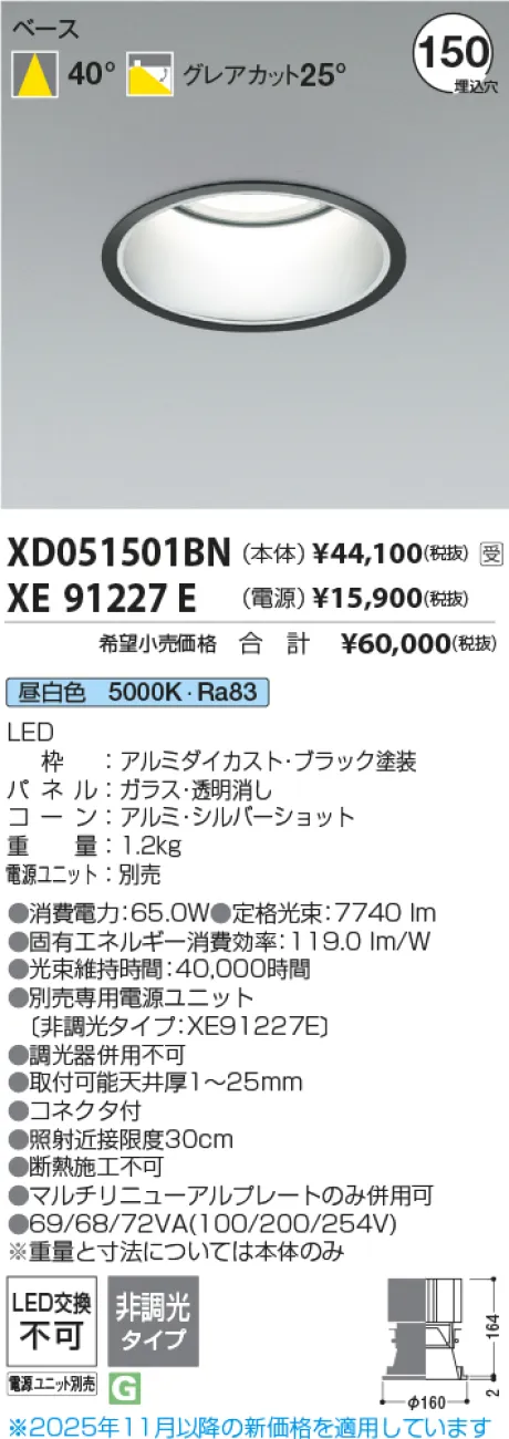 XD051501BN-XE91227E