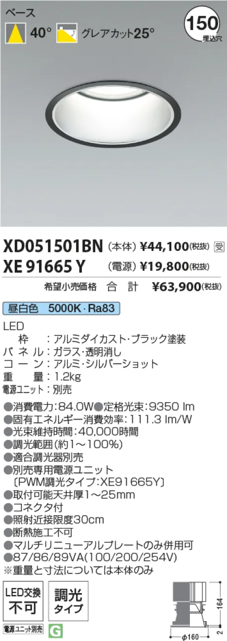XD051501BN-XE91665Y