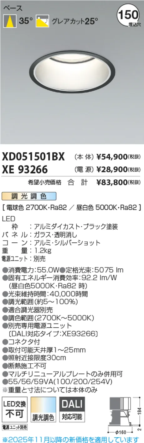 XD051501BX-XE93266