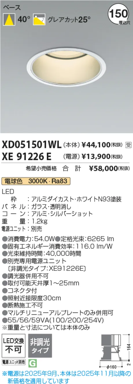 XD051501WL-XE91226E