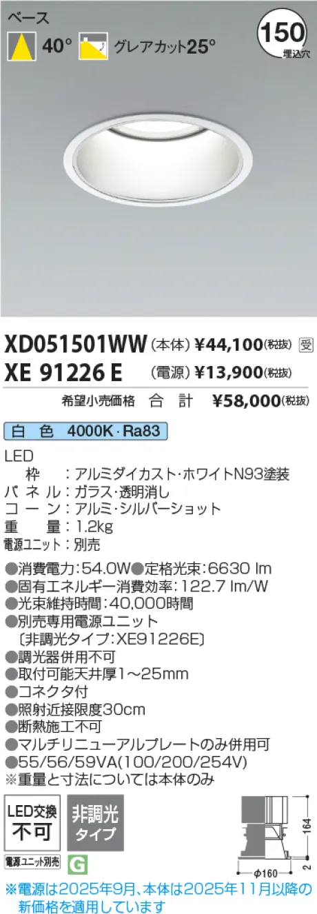 XD051501WW