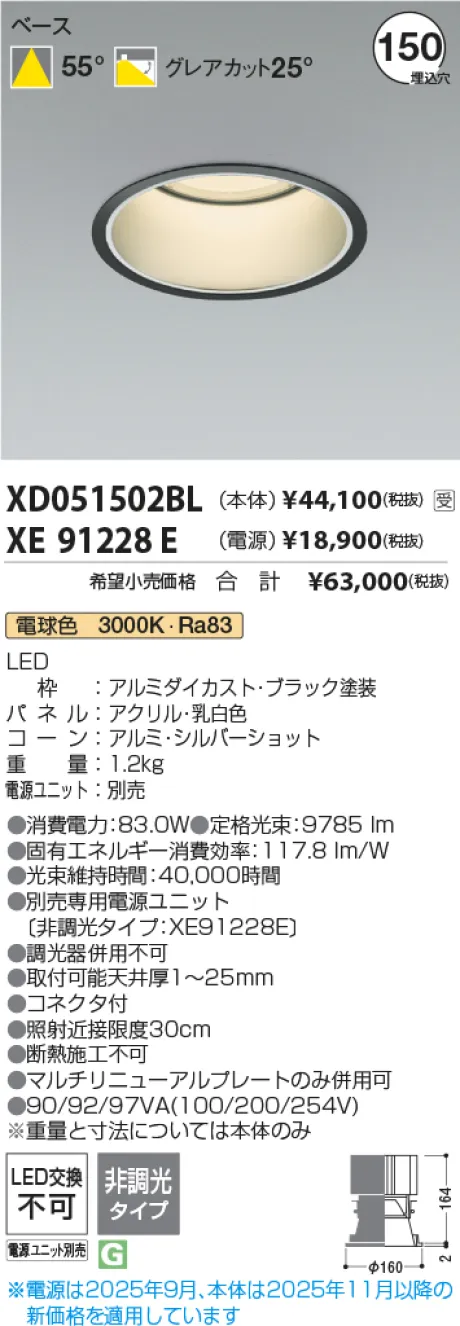 XD051502BL-XE91228E