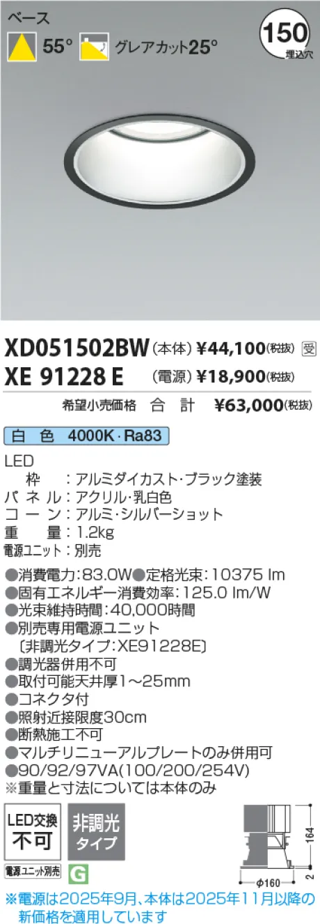XD051502BW-XE91228E
