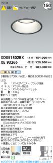 XD051502BX