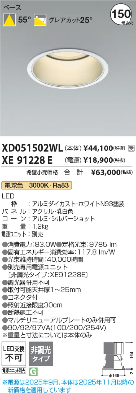 XD051502WL-XE91228E