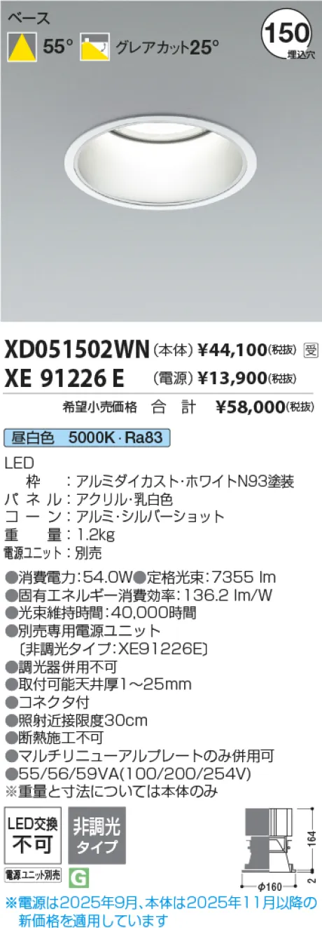 XD051502WN