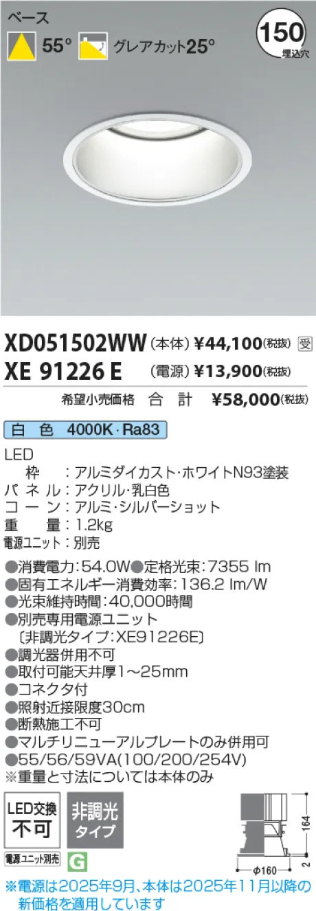 XD051502WW-XE91226E