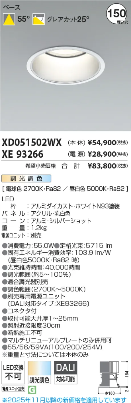 XD051502WX-XE93266