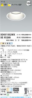 XD051502W...