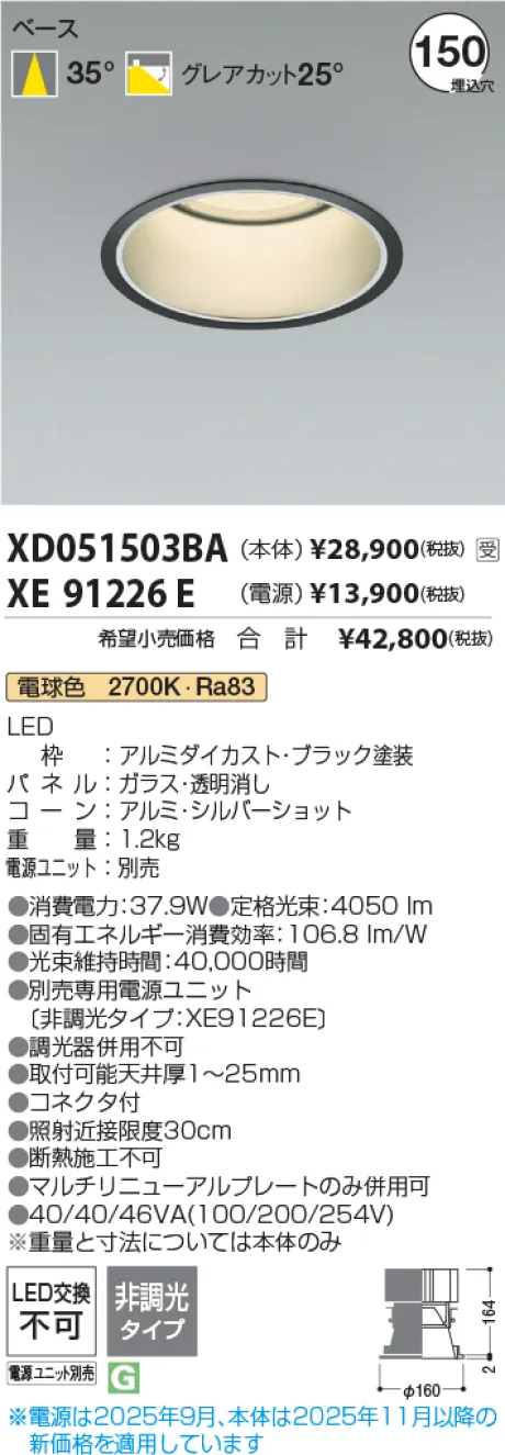 XD051503BA