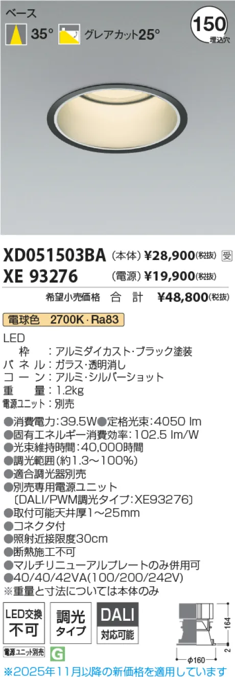 XD051503BA-XE93276