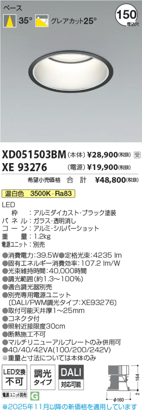 XD051503BM-XE93276