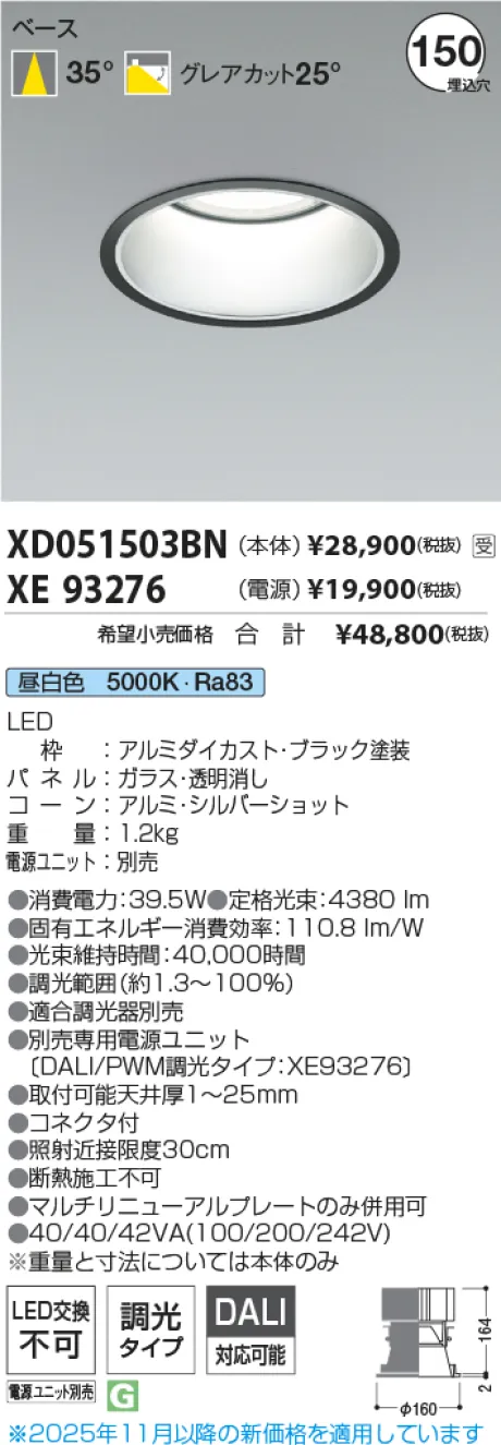 XD051503BN-XE93276