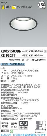 XD051503BN-XE93277