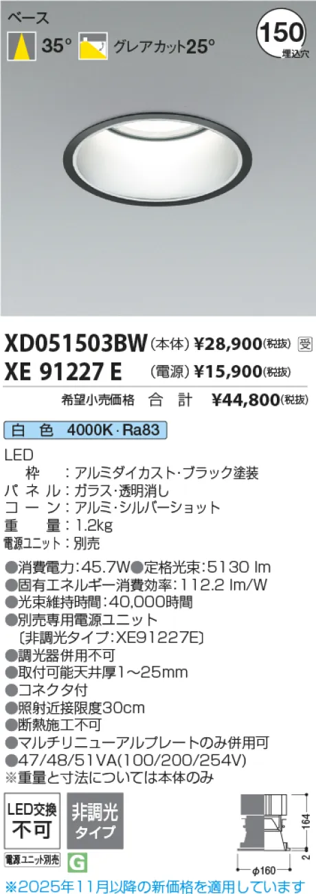 XD051503BW-XE91227E