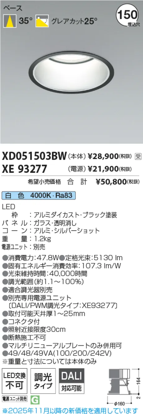 XD051503BW-XE93277