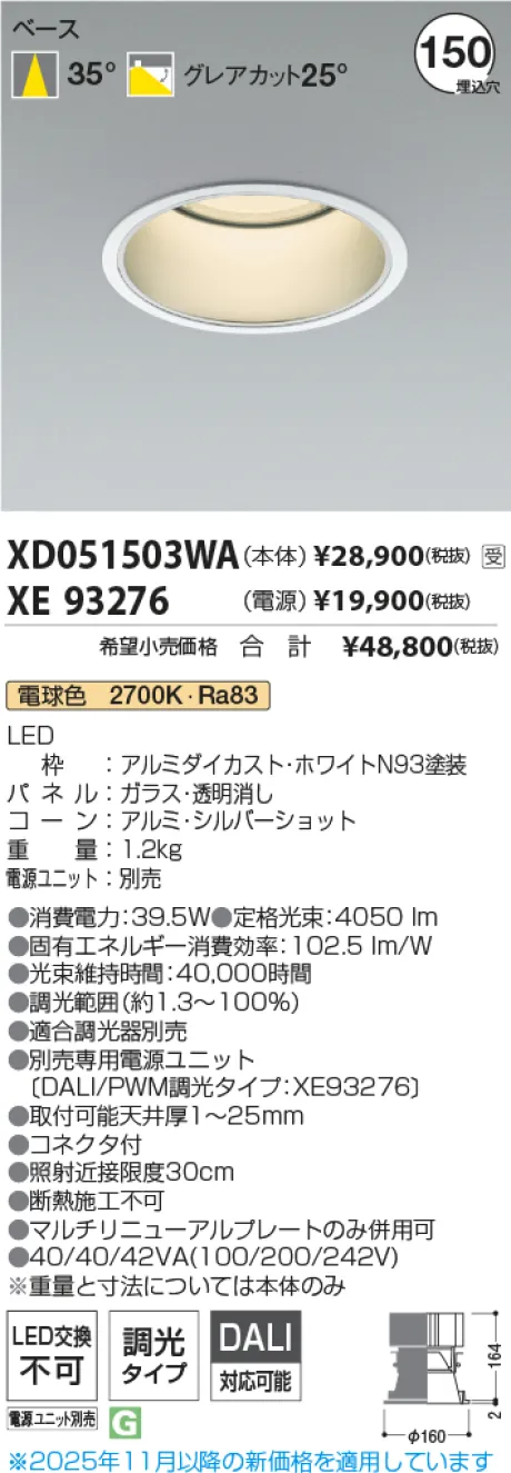 XD051503WA-XE93276
