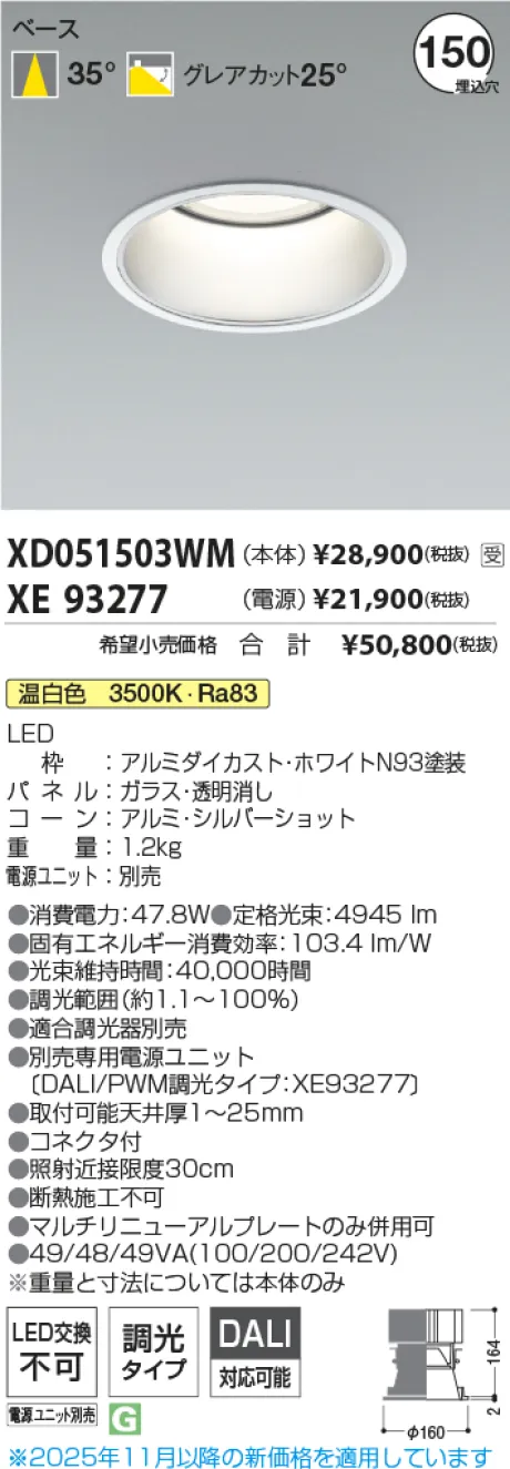 XD051503WM-XE93277