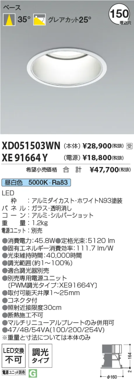 XD051503WN-XE91664Y