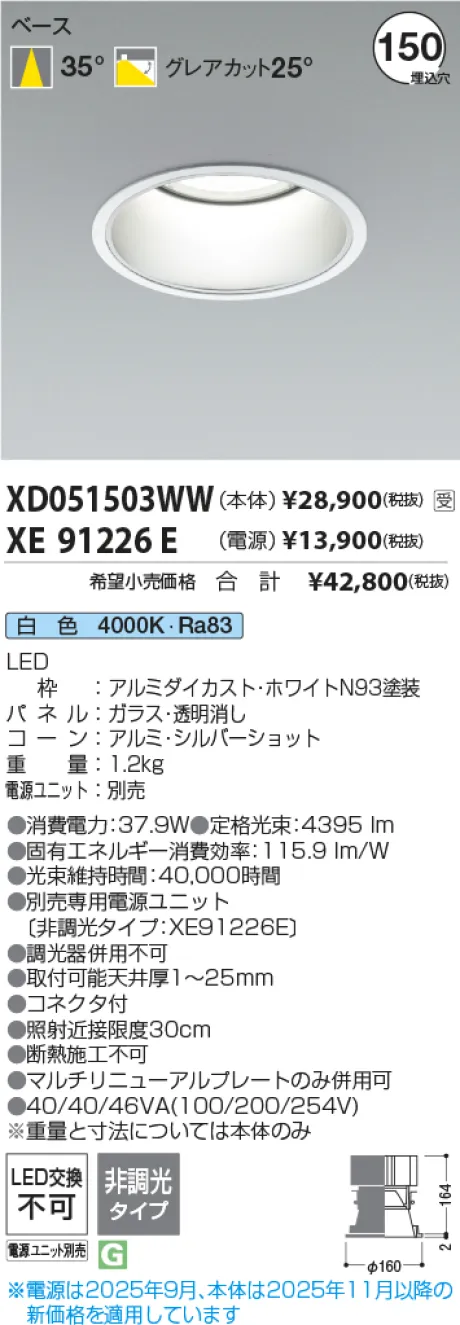 XD051503WW