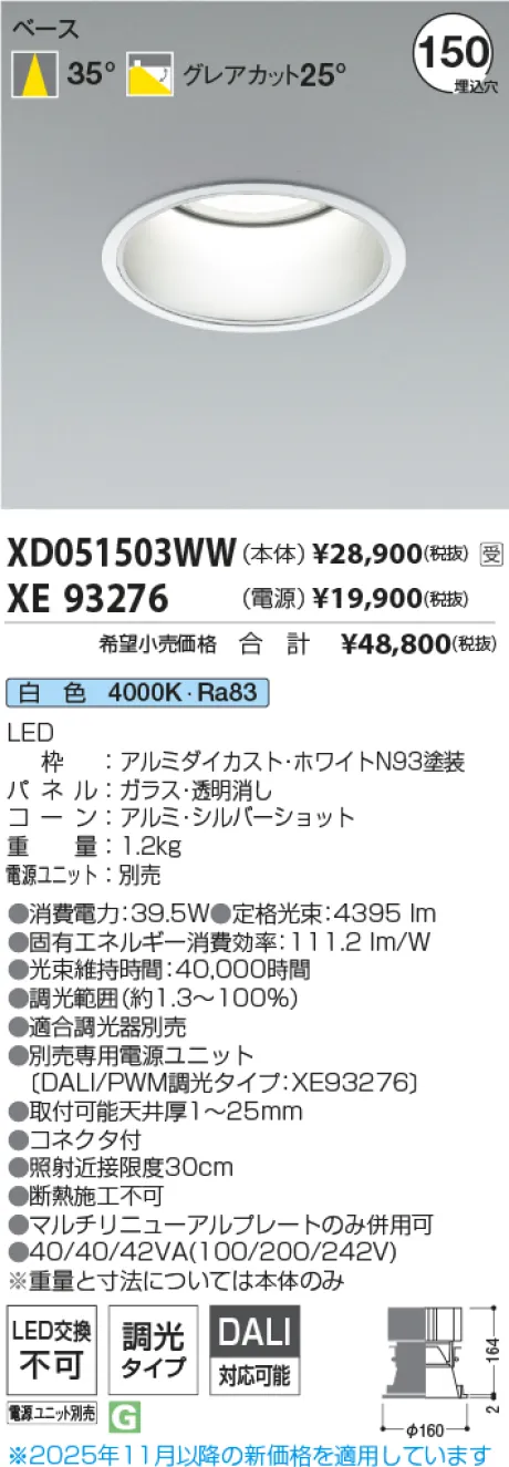 XD051503WW-XE93276