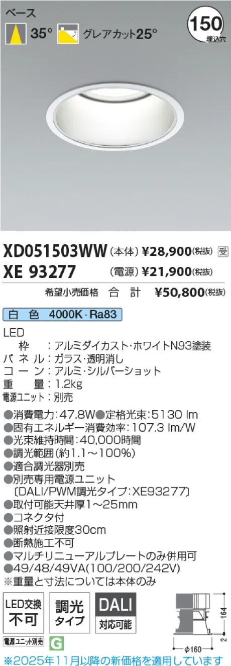 XD051503WW-XE93277