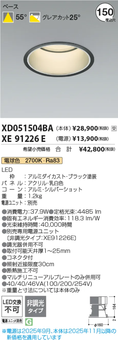 XD051504BA