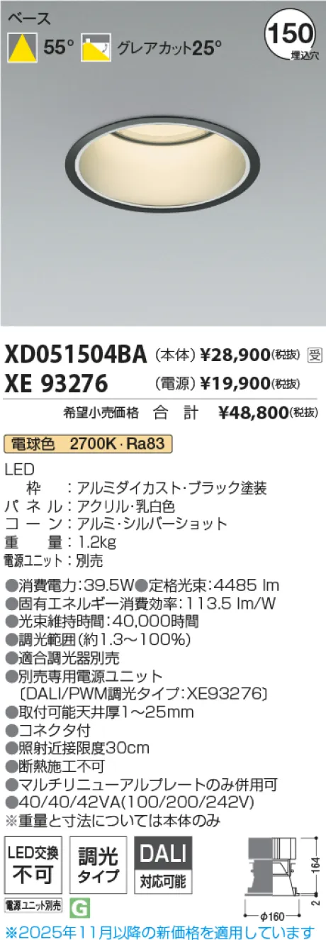 XD051504BA-XE93276