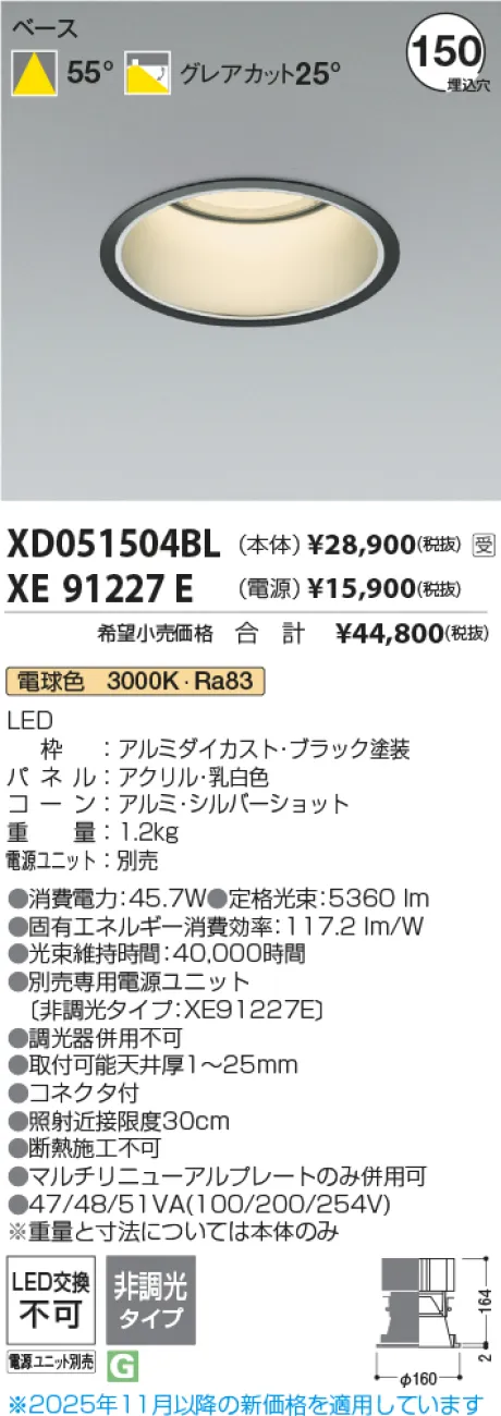 XD051504BL-XE91227E