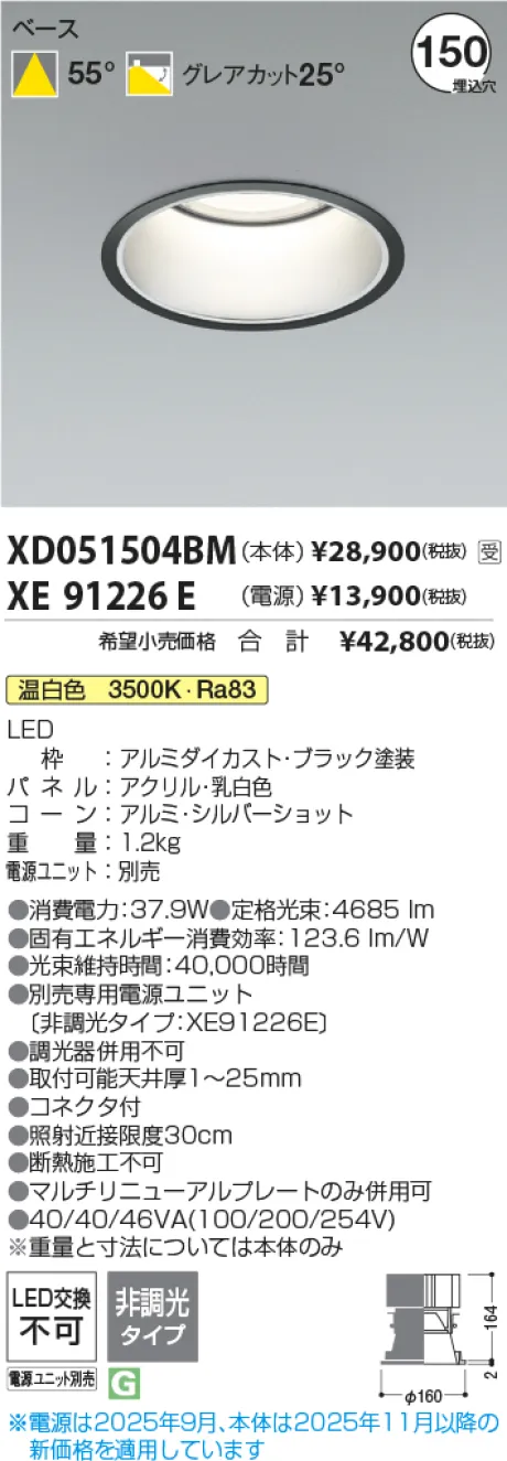 XD051504BM