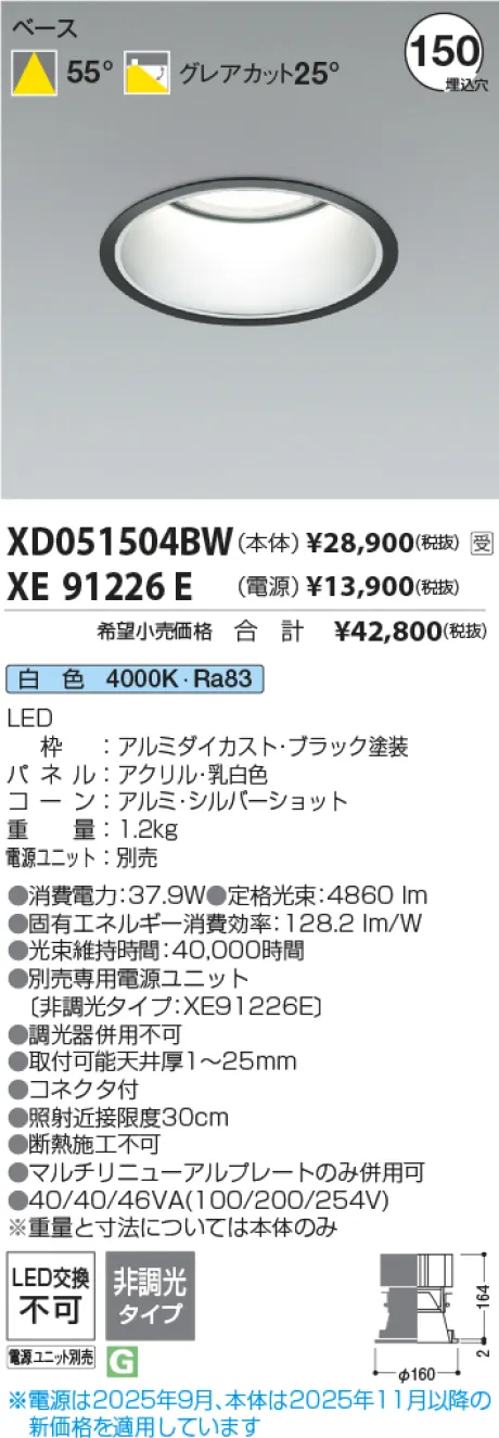 XD051504BW