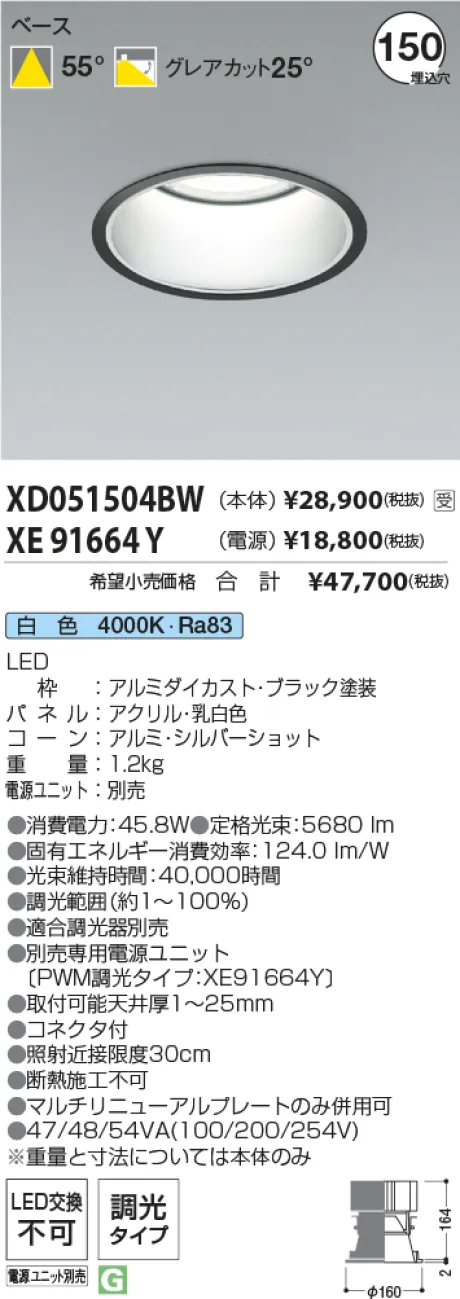XD051504BW-XE91664Y
