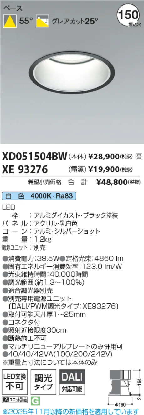 XD051504BW-XE93276