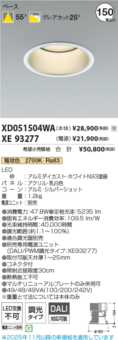 XD051504WA-XE93277