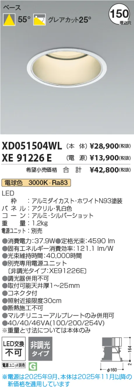 XD051504WL
