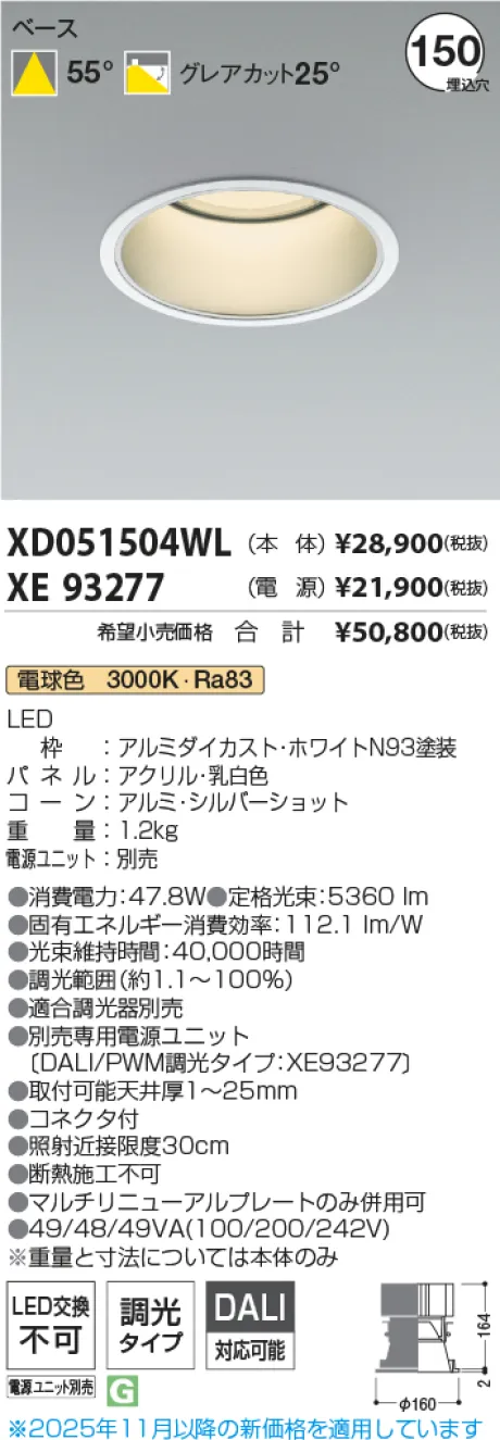 XD051504WL-XE93277