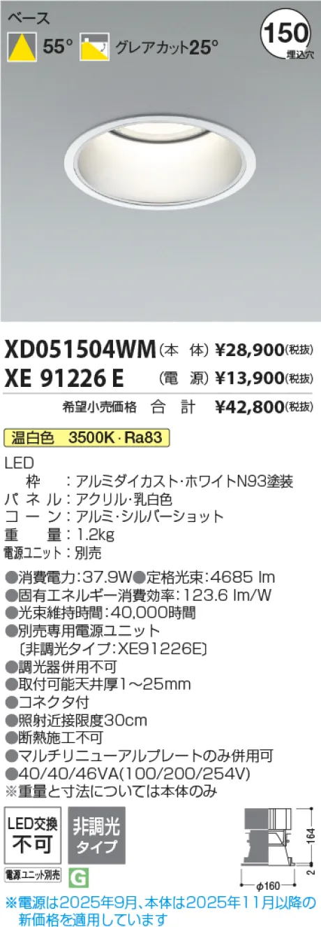 XD051504WM