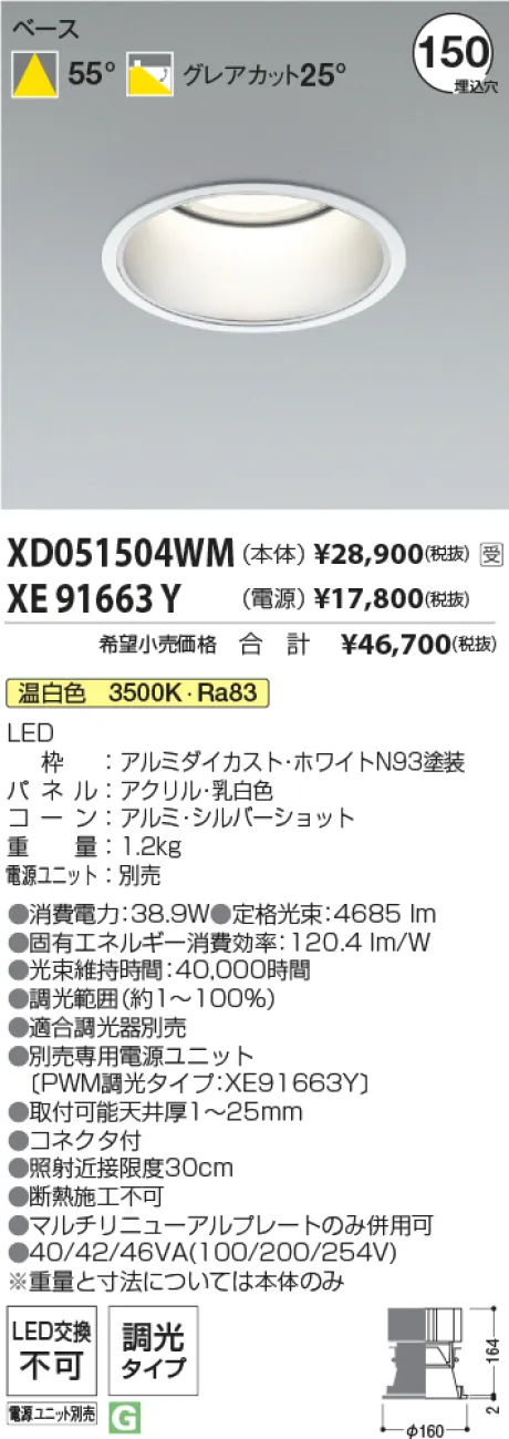 XD051504WM-XE91663Y