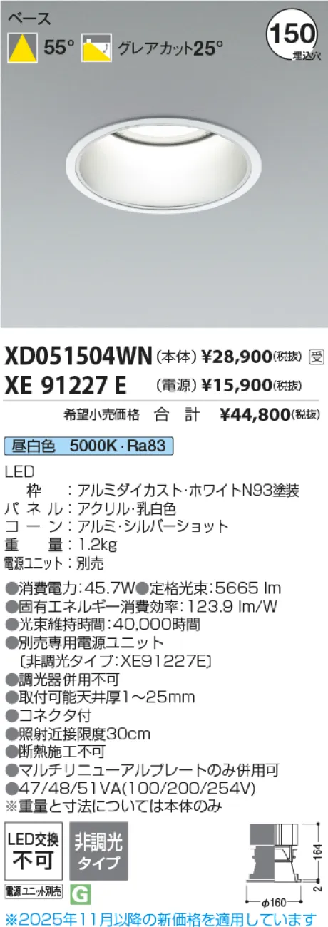 XD051504WN-XE91227E