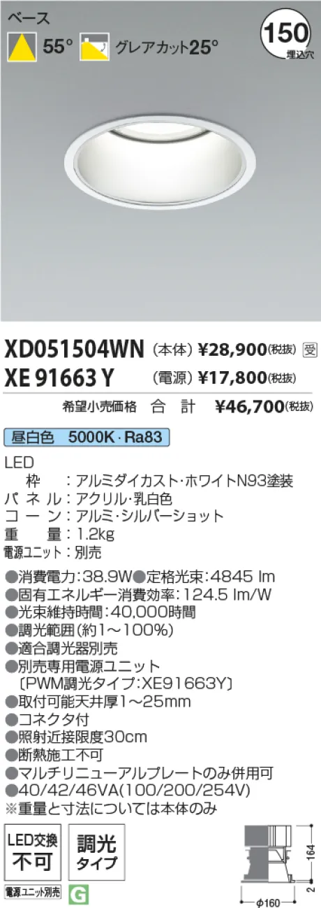 XD051504WN-XE91663Y
