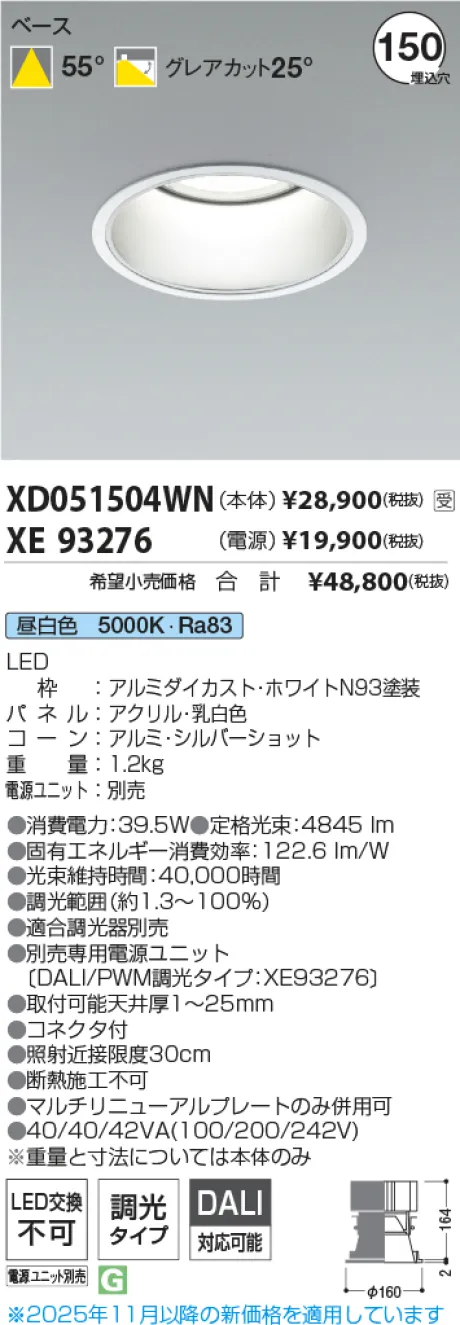 XD051504WN-XE93276