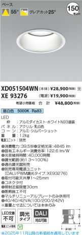 XD051504WN-XE93276