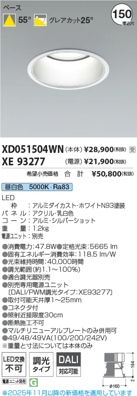 XD051504WN-XE93277